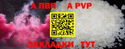 альфа пвп Кумертау
