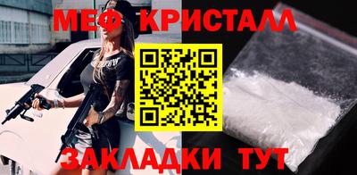 дистиллят марихуана Кунгур