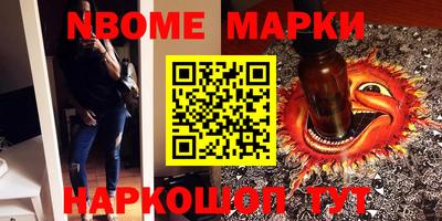 сатива Ливны
