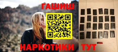 сатива Ливны