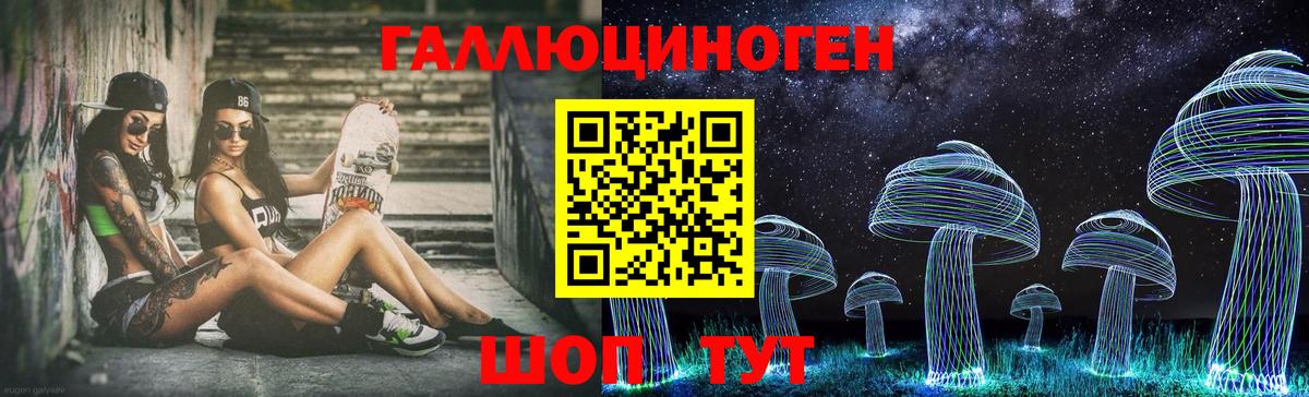 Меф МЯУ МЯУ кристаллы  Cocaine  Бошки Шишки  Вход с VPN  Сочи  Гашиш 