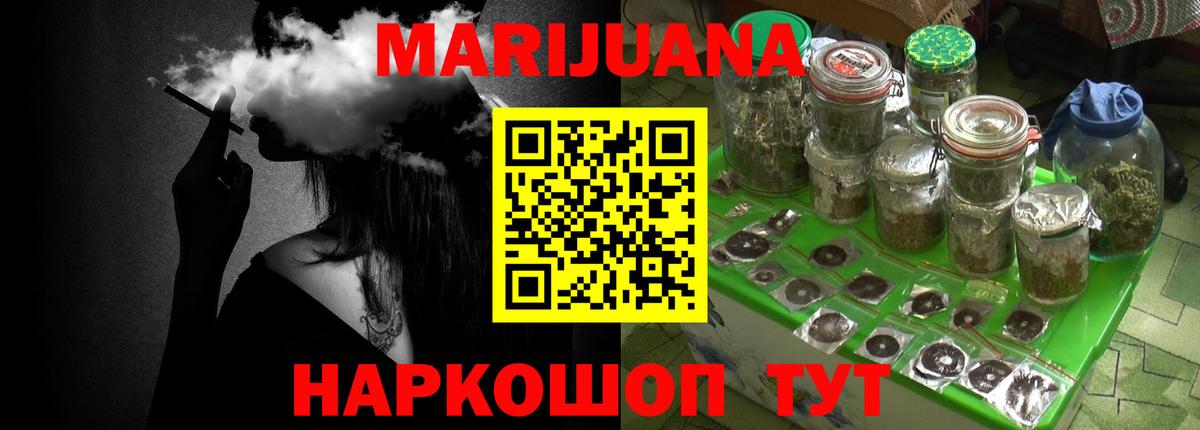 ГАШ Сочи
